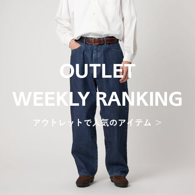 <men>オンラインストア 人気ランキング【8/24更新】