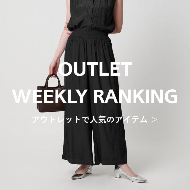 <women>オンラインストア 人気ランキング【8/24更新】