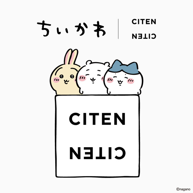 「ちいかわ」スペシャルコレクションを発売