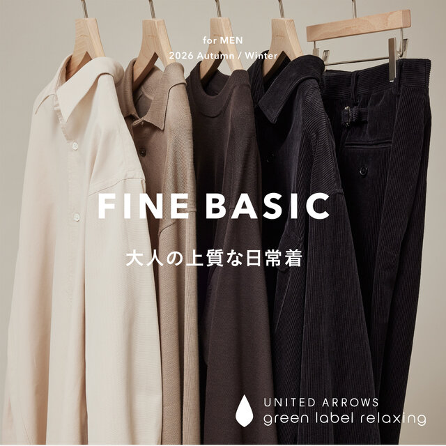 大人の上質な日常着 ┃ FINE BASIC