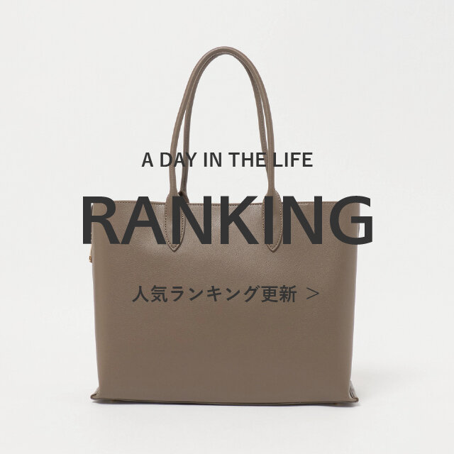 <women>オンラインストア 人気ランキング【8/31更新】