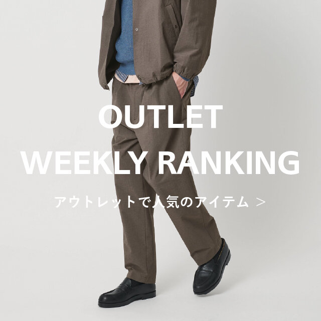<men>オンラインストア 人気ランキング【9/14更新】