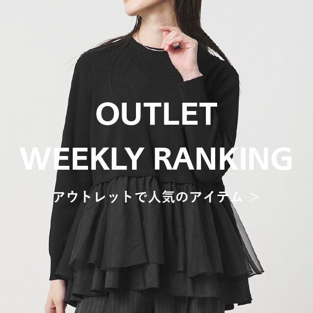 <women>オンラインストア 人気ランキング【9/14更新】