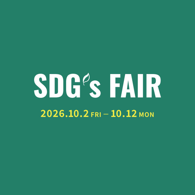 【越谷店】SDGs FAIR