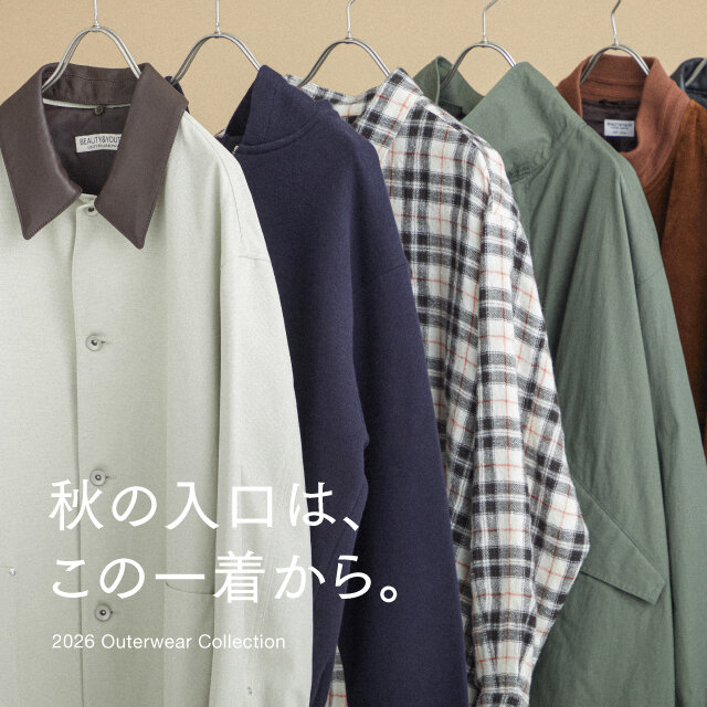 秋の入り口は、この一着から。