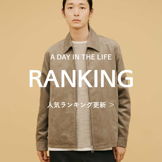 <men>オンラインストア 人気ランキング【9/28更新】