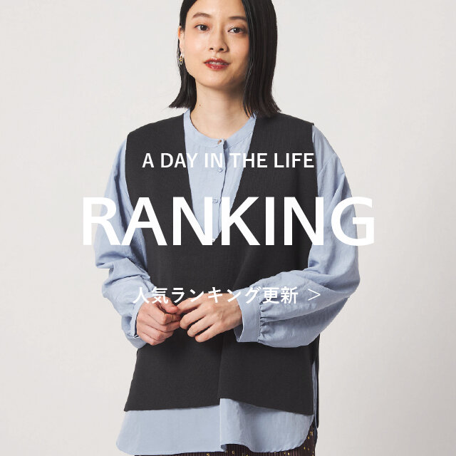 <women>オンラインストア 人気ランキング【9/28更新】