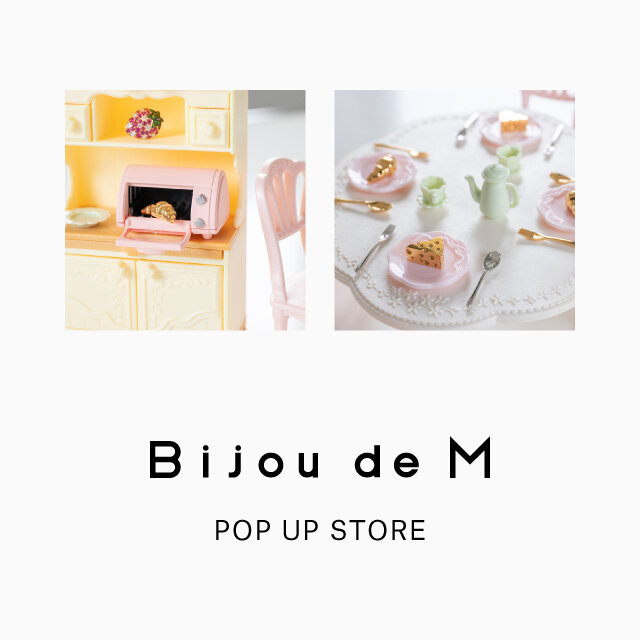 ＜Bijou de M＞POP UP