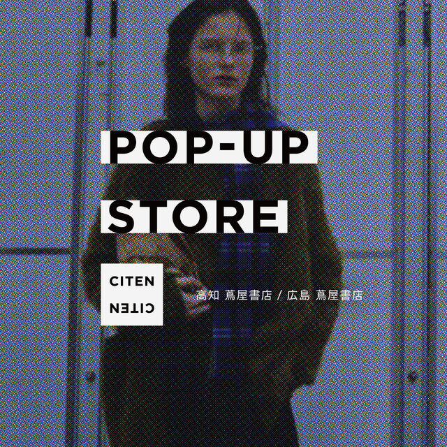 POP-UP STORE at 蔦屋書店