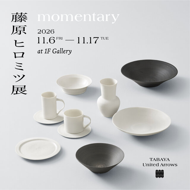 陶芸家・藤原ヒロミツ展「momentary」開催 – TABAYA United Arrows –