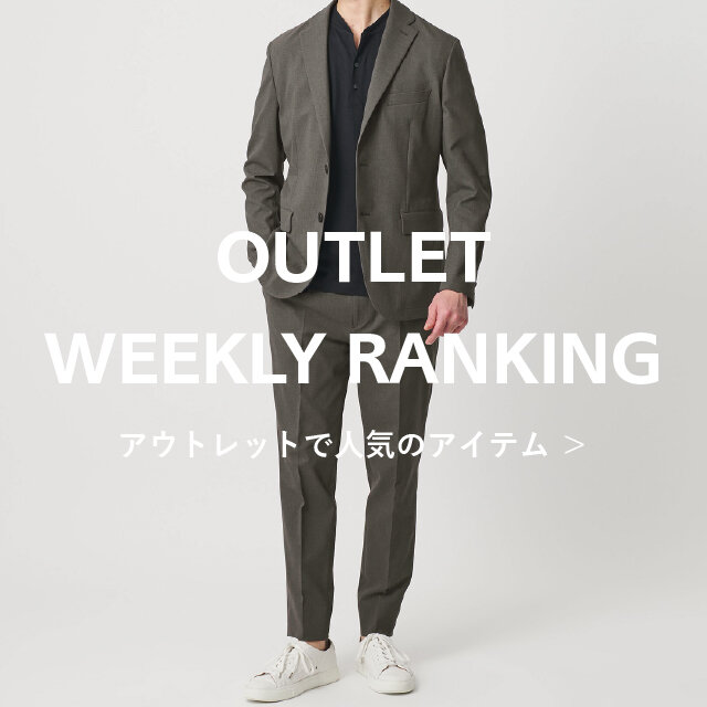 <men>オンラインストア 人気ランキング【10/19更新】
