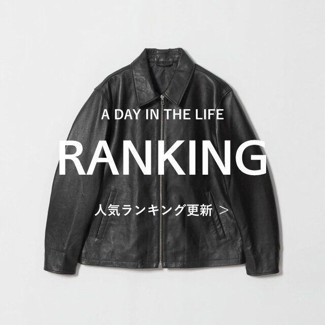 <men>オンラインストア 人気ランキング【10/26更新】