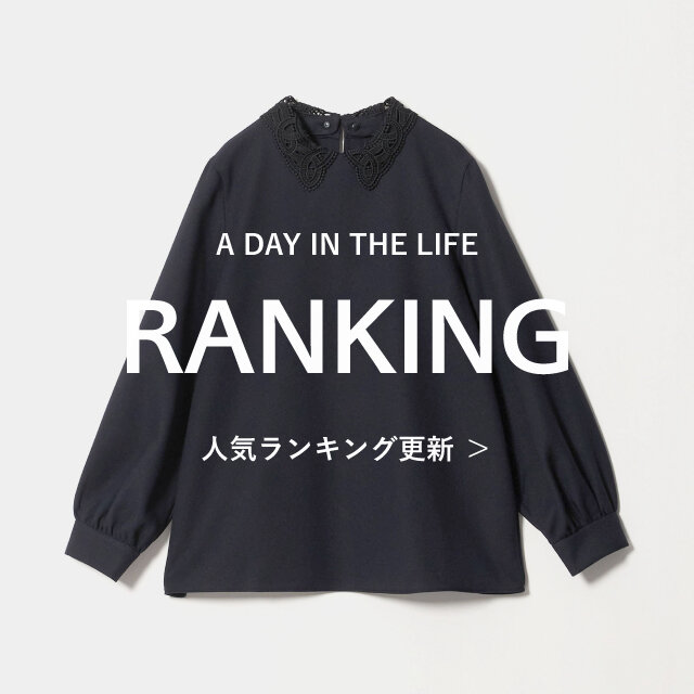 <women>オンラインストア 人気ランキング【10/26更新】