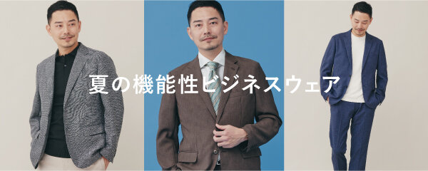 激安限定！最高級ライン ユナイテッドアローズ ビジネススーツ M-L 1100024S0474_m1_a072.jpg