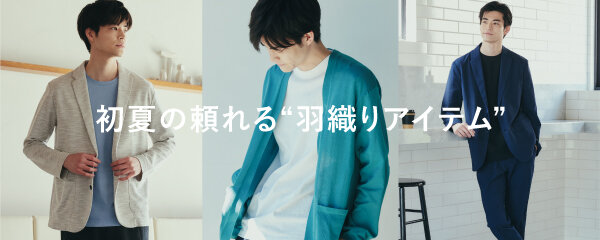WEEKLY TOP3！4/15-4/21【ビジネスウェア】 - UAコラム／UA