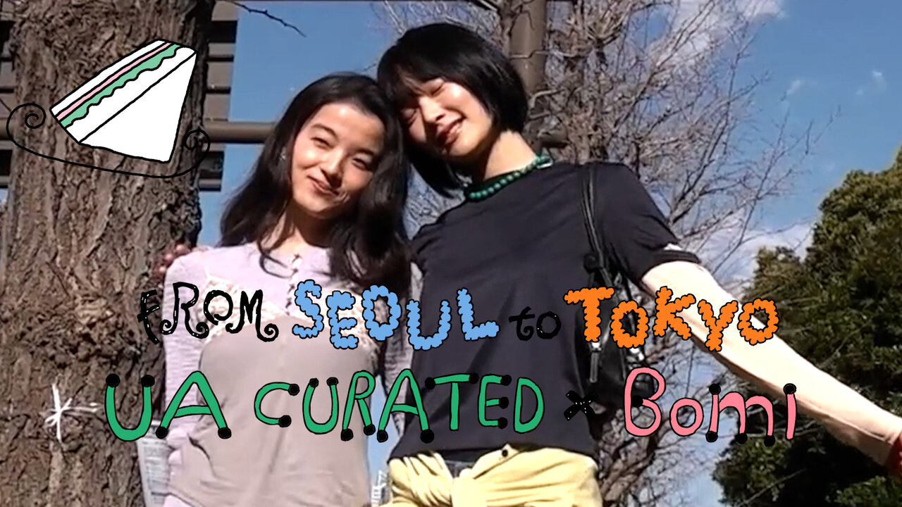 ショップ名は「サンドイッチ」🥪✨韓国クリエイター・Bomiと〈ユナイテッドアローズ〉による架空のセレクトショップが完成するまで【後編】