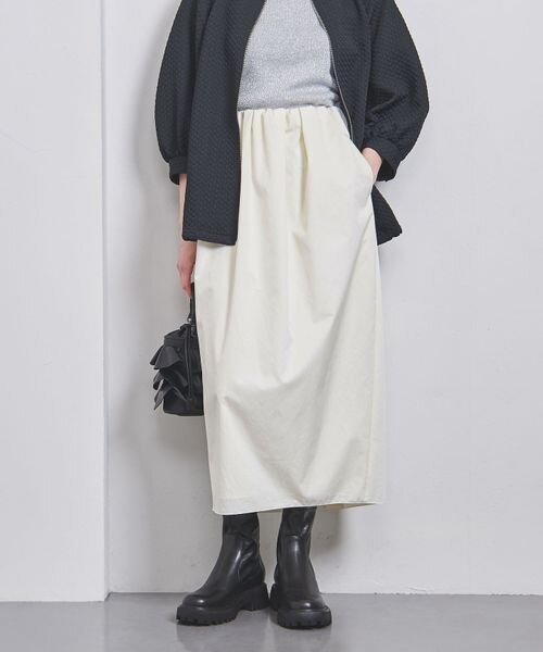 コクーンタイトスカート