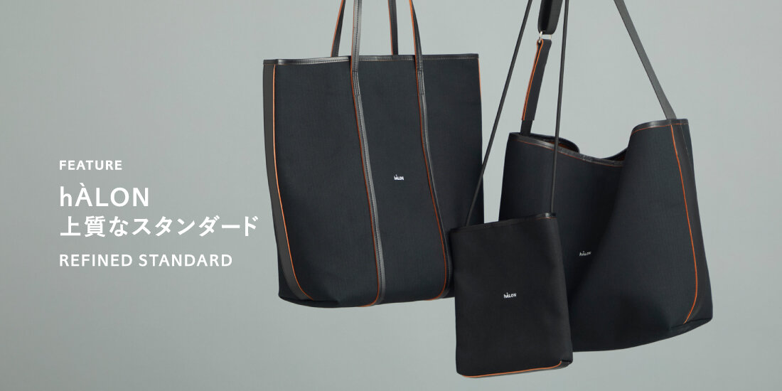 ＜hALON＞の特集を見る