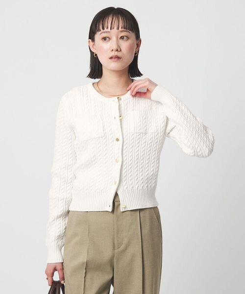 ケーブル ニット カーディガン ウォッシャブル