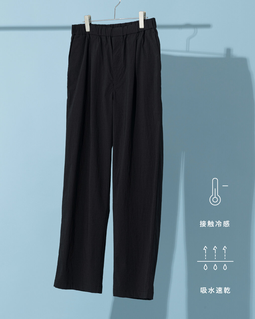 WONDER CLOTH（ワンダークロス） ワイド イージーパンツ