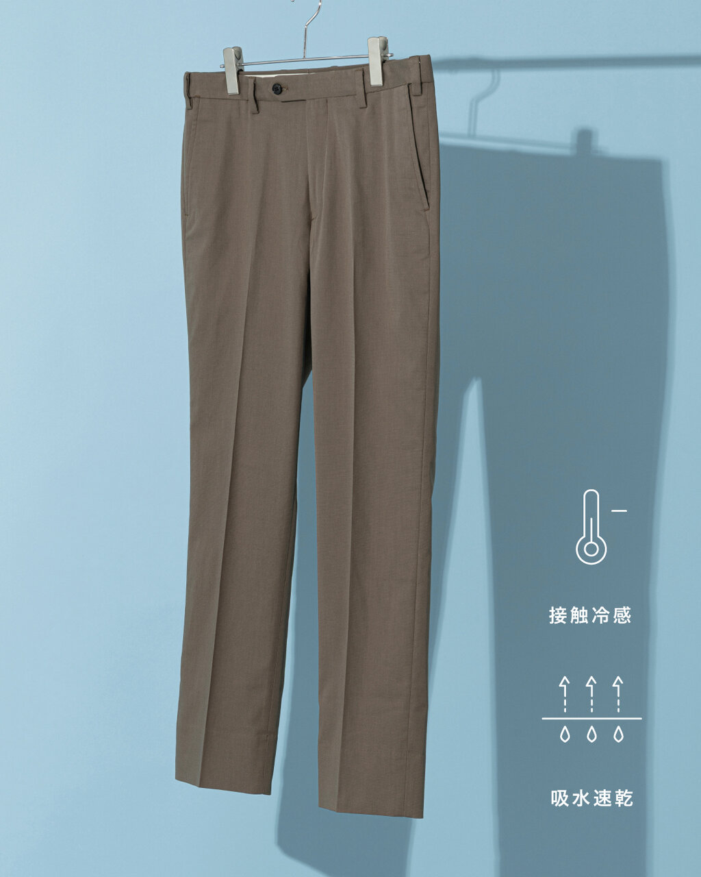 A＋ COOL（エープラス クール） ロイヤルオックス  アジャスター  スラックス 