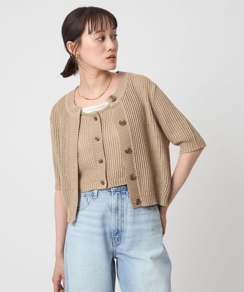 メッシュ ニット ショートスリーブ カーディガン